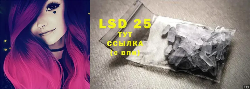 Лсд 25 экстази ecstasy  Тюкалинск 